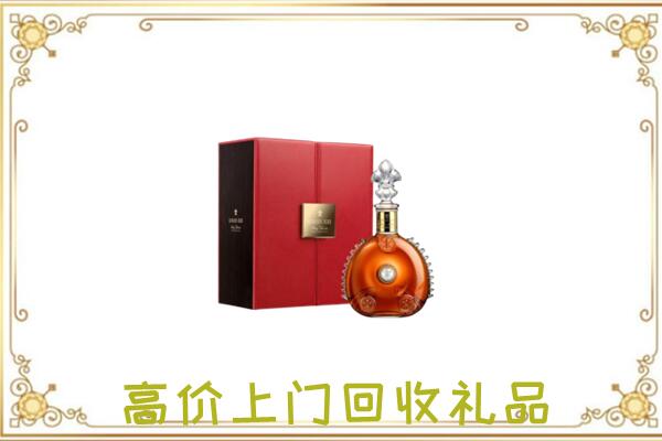 哈密附近回收人头马